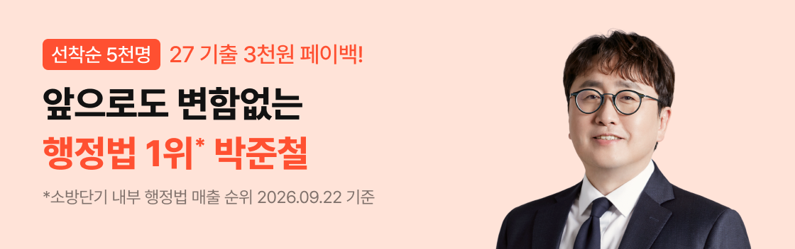 박준철t 1026